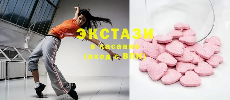 Ecstasy MDMA  где купить наркоту  Верхний Уфалей 