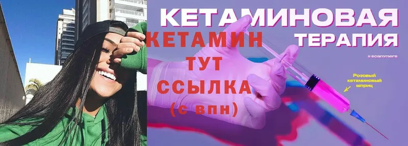 нарко площадка какой сайт  Верхний Уфалей  КЕТАМИН ketamine 