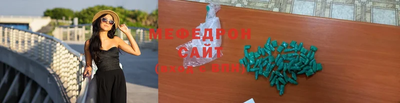 Мефедрон  Верхний Уфалей